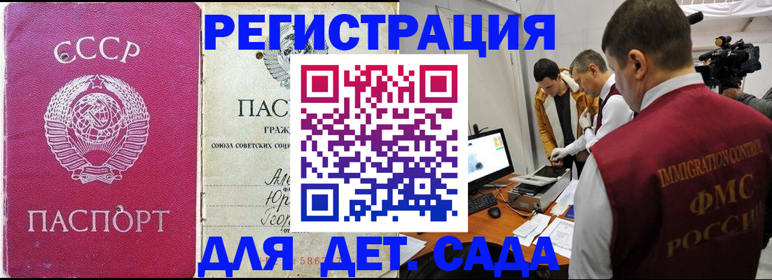 временная прописка в Туймазы